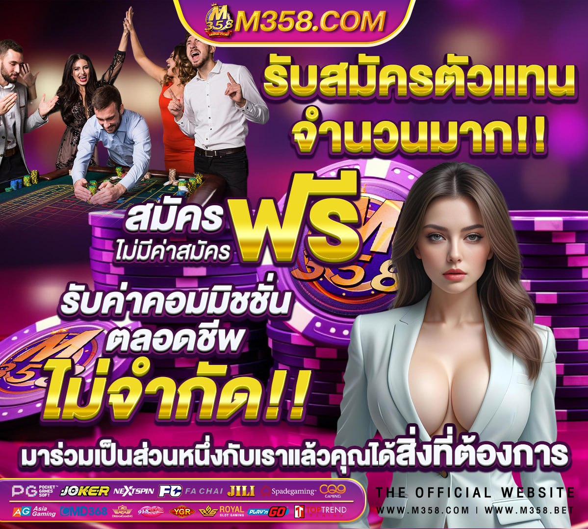 เว็บสล็อตรับโปร1บาท